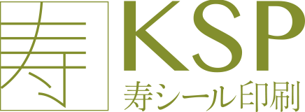 有限会社 寿シール印刷